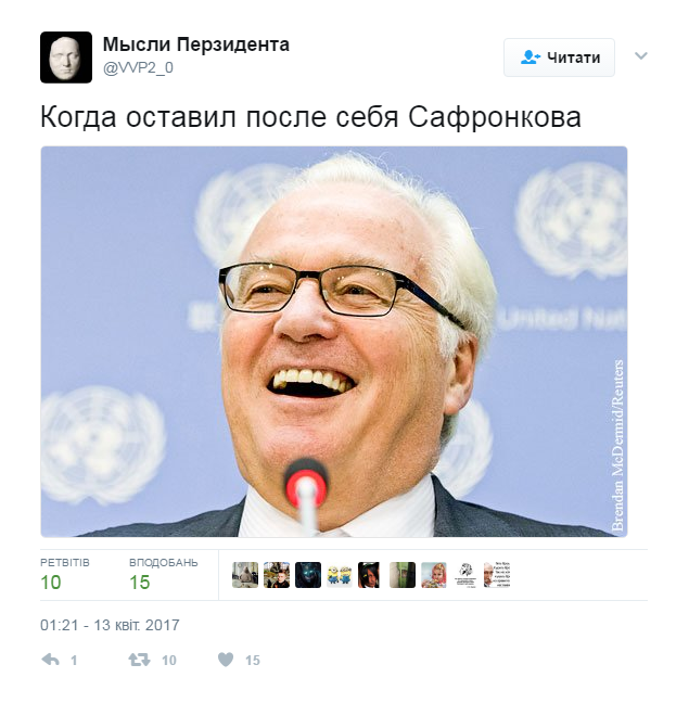 У мережі висміяли нового представника РФ в ООН Радбезі