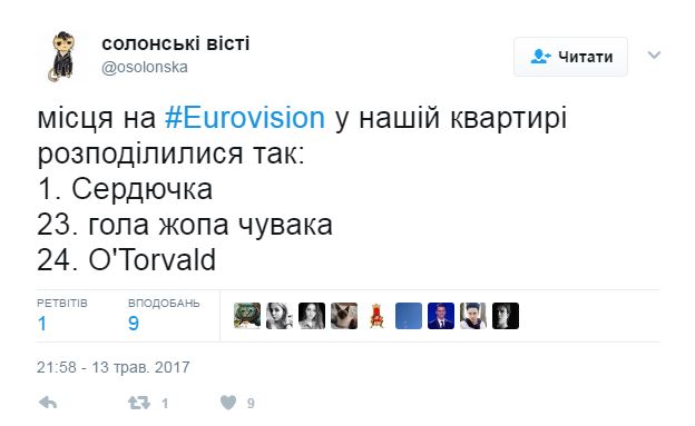 У мережі оцінили дупу Седюка на Євробаченні 2017