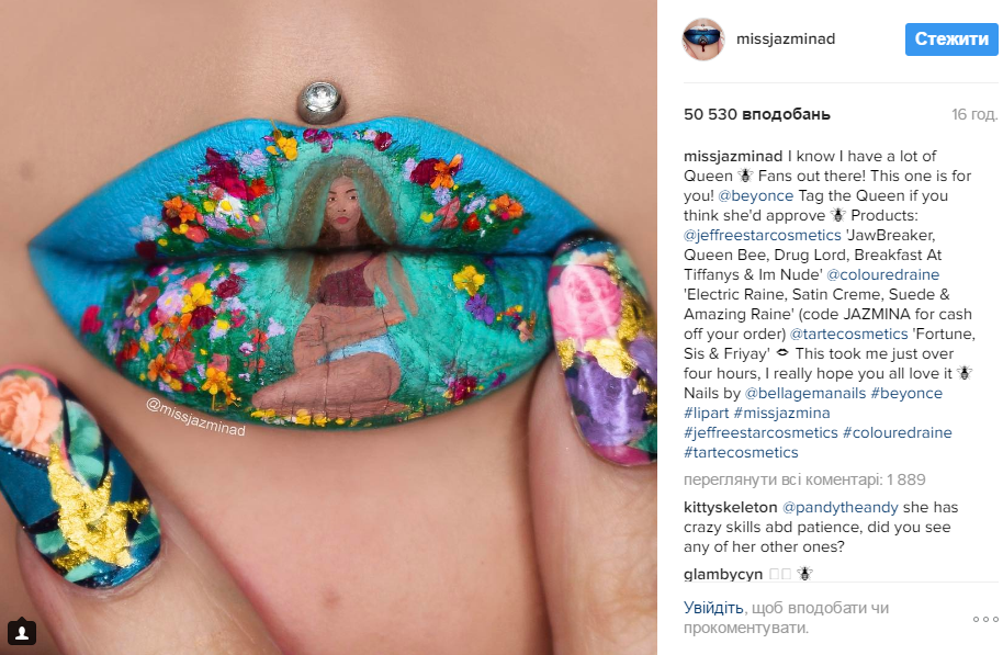 Візажист зобразила вагітну Бейонсе на губах