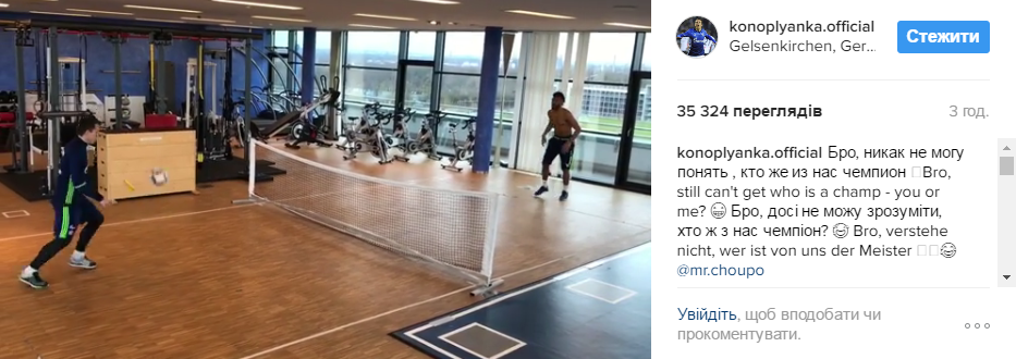 Євген Коноплянка влаштував змагання в теніс-бол