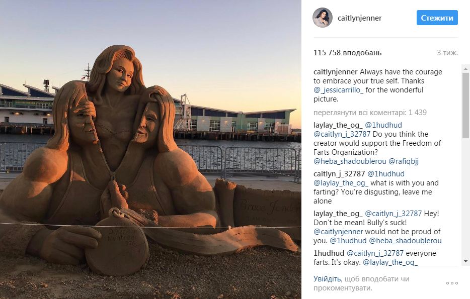 67-річний вітчим Кім Кардашян остаточно "вбив" Брюса Дженнера