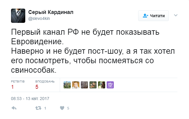 На отказ России участвовать в Евровидении 2017 отреагировали в сети