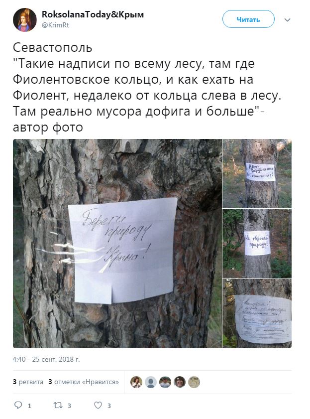 С "изюминкой": в оккупированном Севастополе продают хлеб с сюрпризом (фото)