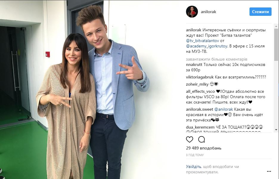 Ани Лорак устраивает шоу на российском ТВ