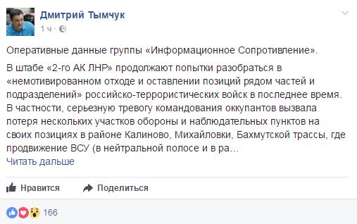 У "ДНР" окупанти змушують власників магазинів включати музику часів СРСР