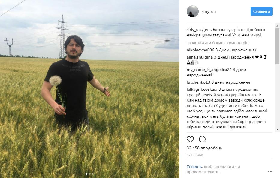 Сергій Притула святкує свій день народження