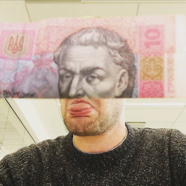 Украинец наделил гривну эмоциями