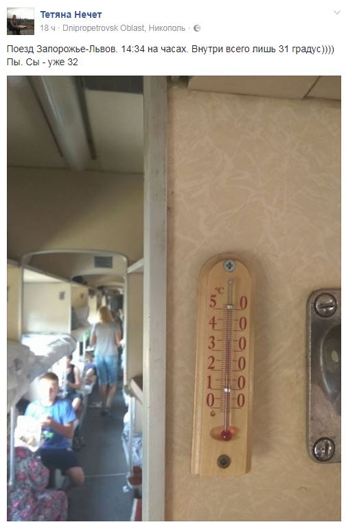 У мережі поскаржилися на спеку в поїзді "Укрзалізниці"