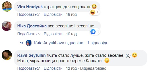 Лютый трэш и угар от Укрзализныци: перевозчик попал в очередной скандал (видео)