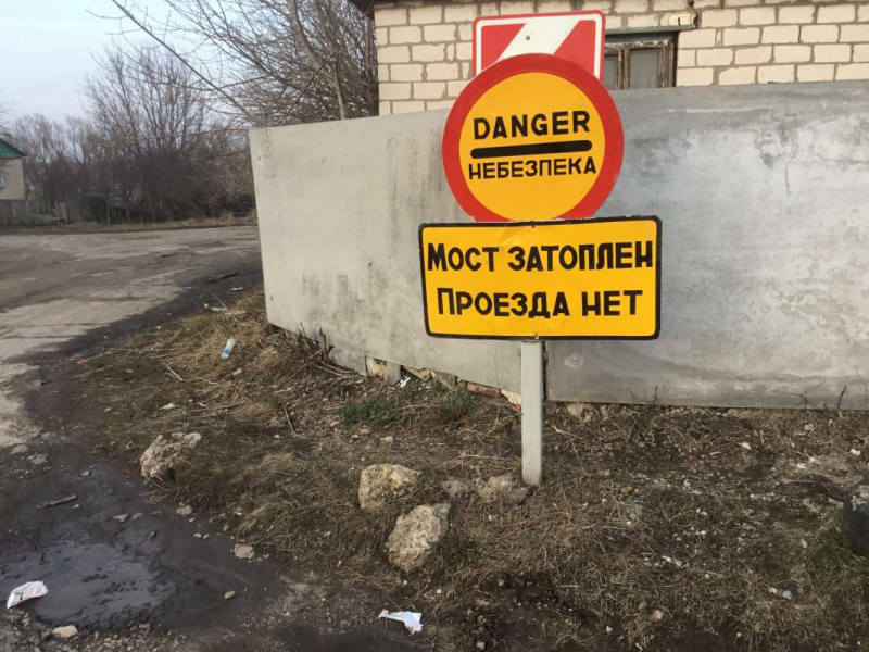 Частина Луганської області може опинитися під водою (ФОТО)