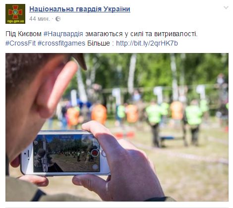 Бійці Нацгвардії змагаються за звання найсильнішого в країні