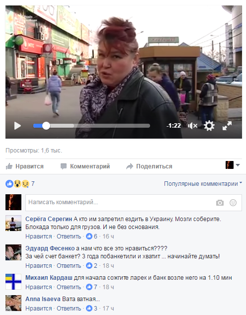 Жители Донецка высказались о блокаде со стороны Украины