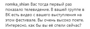 "Грошей ще не заробила": Ані Лорак розгнівала шанувальників старим фото
