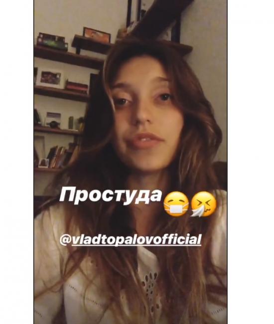 Регіна Тодоренко