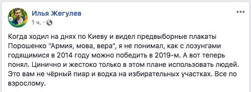 &quot;Час каминг-аута&quot;: журналист о реакции росСМИ на ситуацию в Азовском море