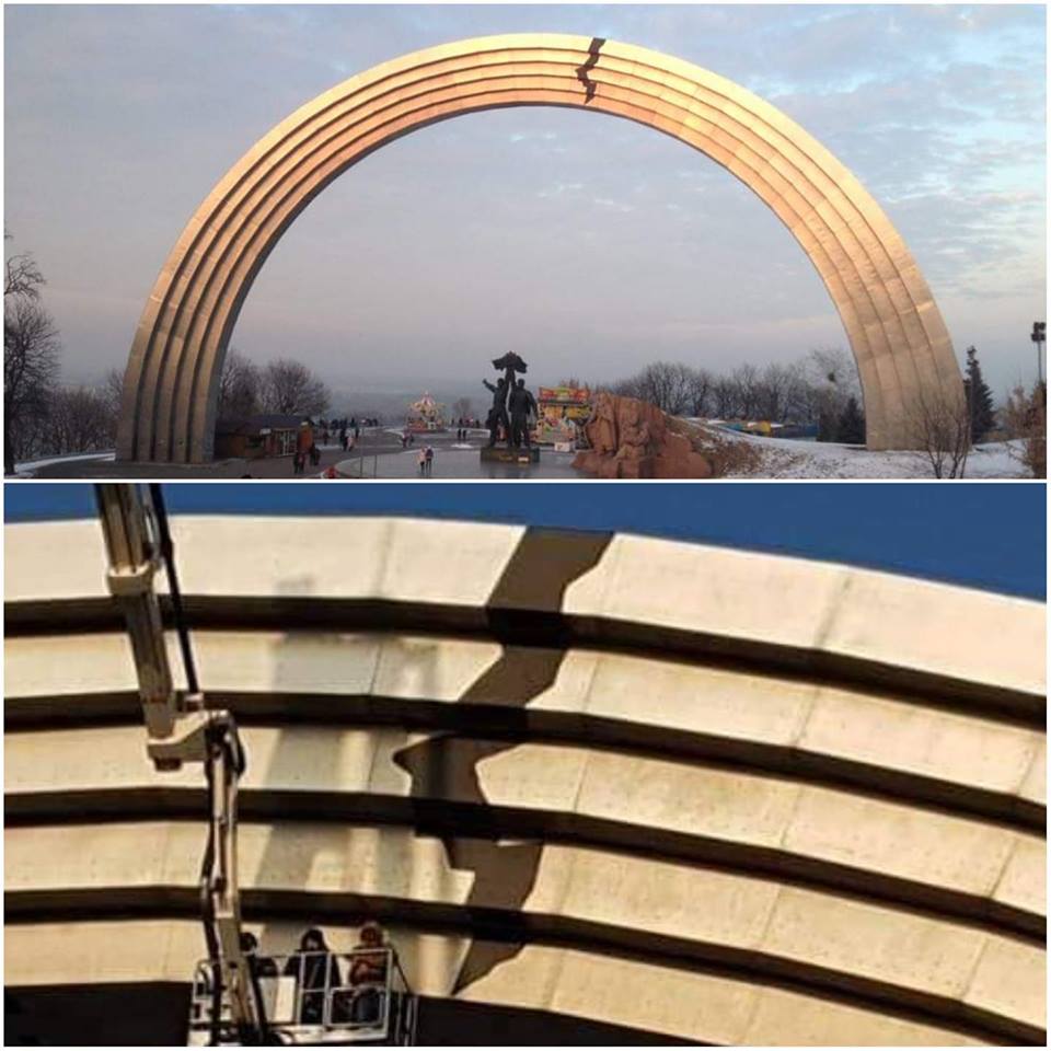 &quot;Тріщина дружби&quot;: у Києві &quot;розкололи&quot; арку Дружби народів