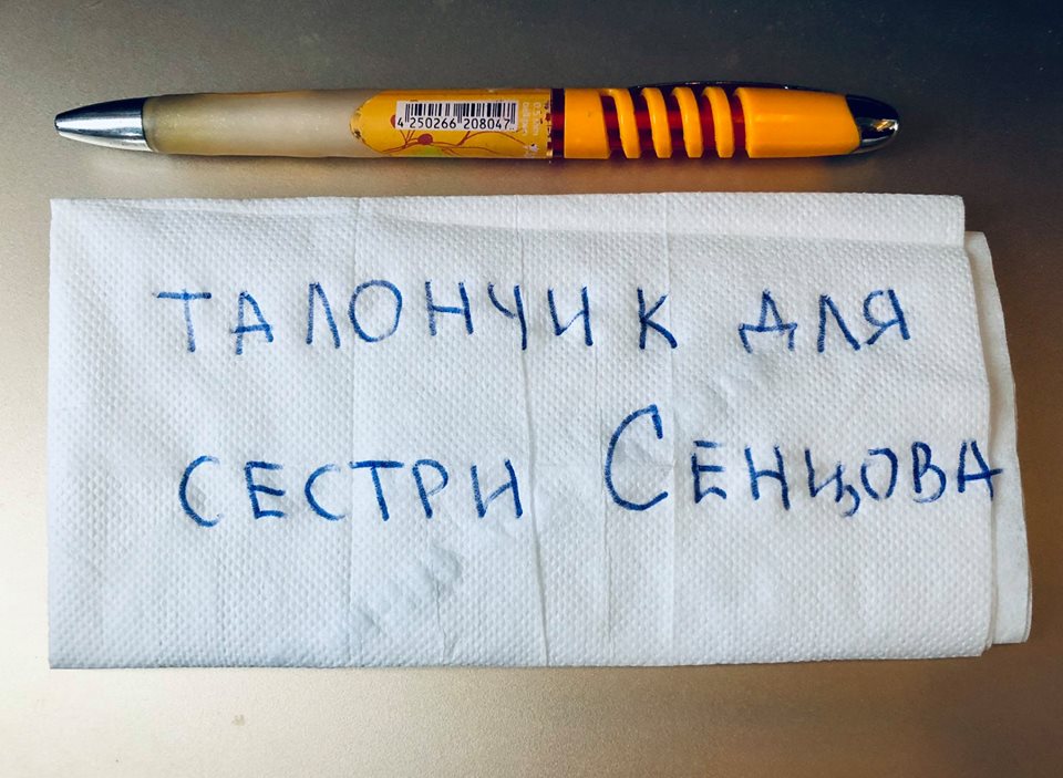 "Юродство": сестра Сенцова из-за бюрократии не может поехать за премией Сахарова