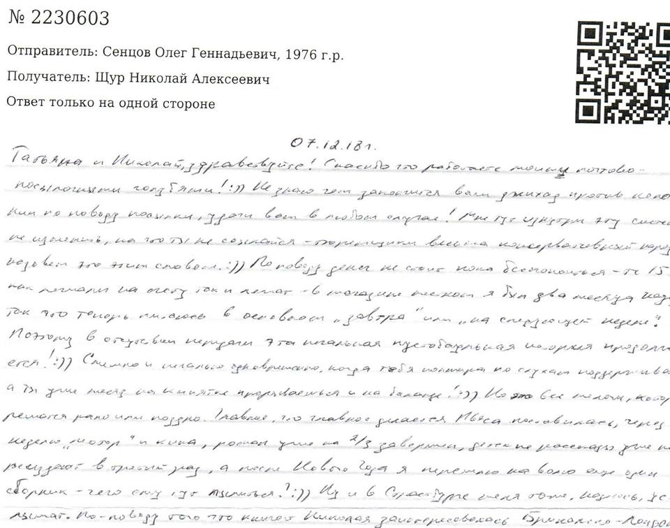 &quot;Надеюсь, меня услышат&quot;: Сенцов написал новое трогательное письмо