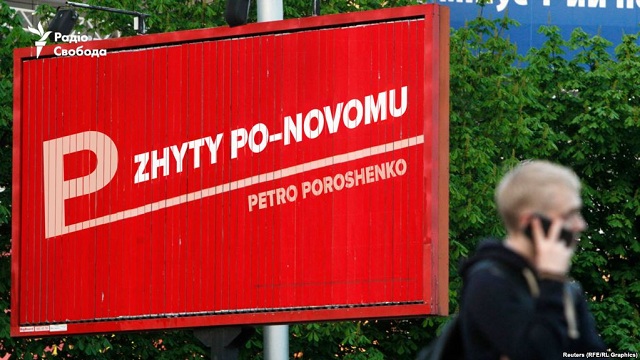 Як виглядатиме повсякденне життя українців, якщо країна перейде на латиницю