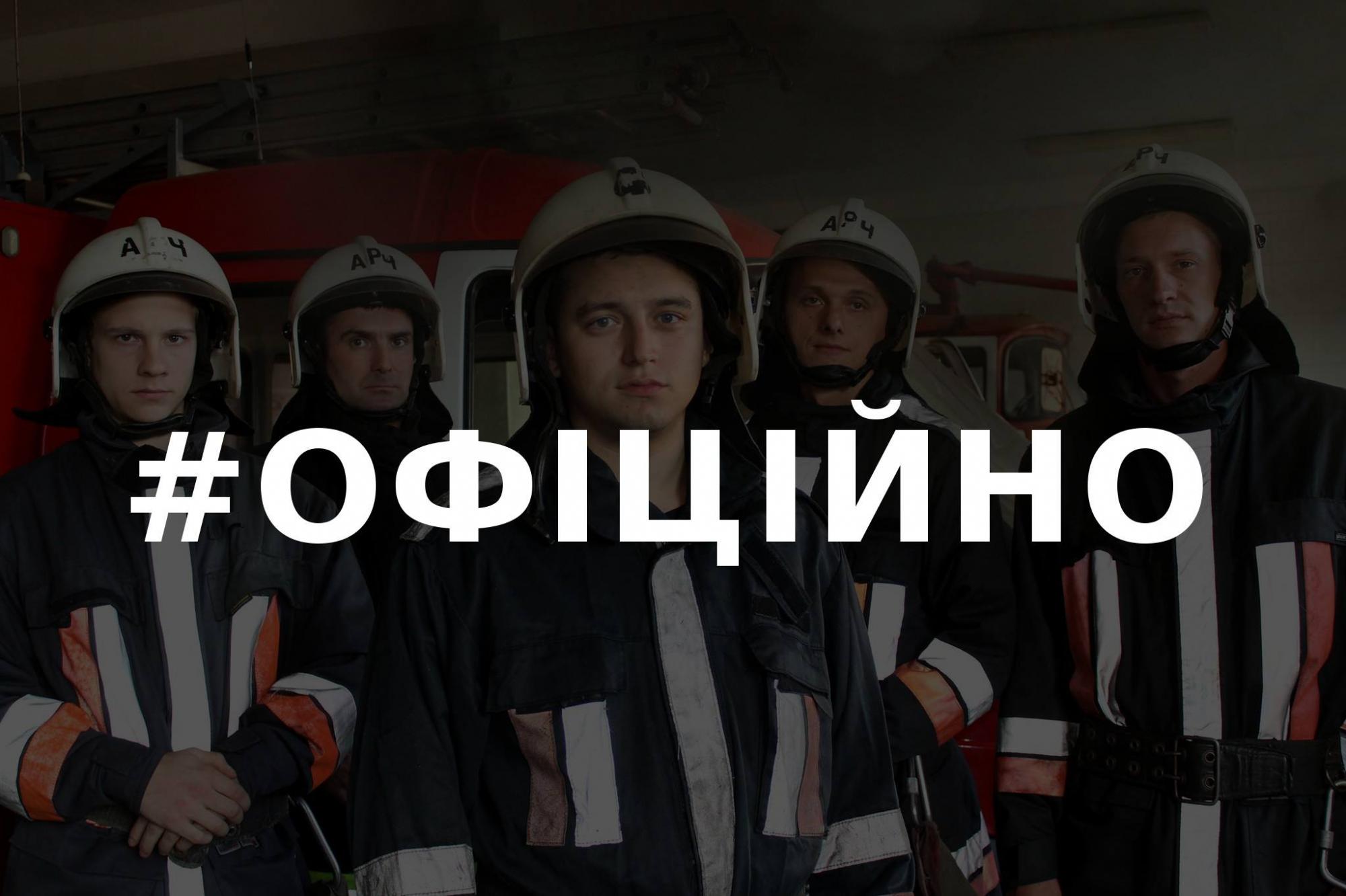 Пожежа на Софійській площі: з'явилися цікаві подробиці