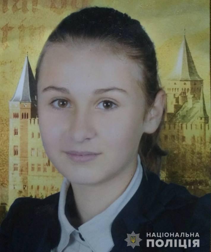 Помогите найти: в Одесской области пропала 13-летняя девочка