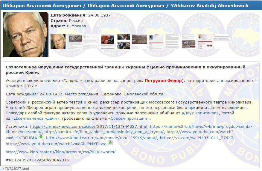 Актер из "Джентльменов удачи" угодил в "Миротоворец"