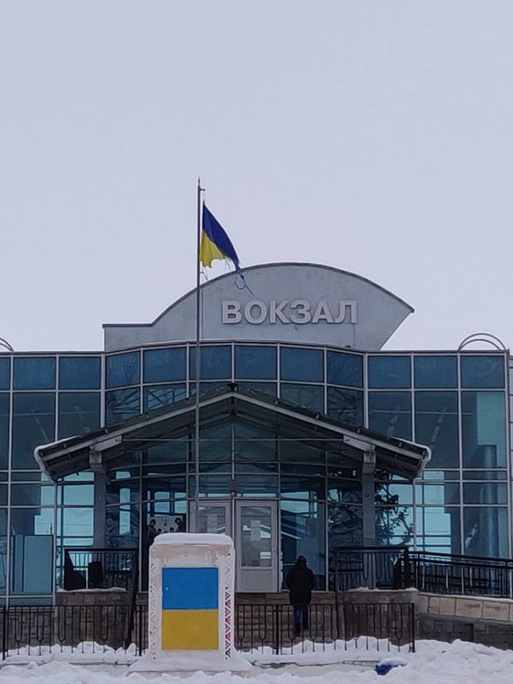 "Путин виноват?": украинский флаг на вокзале Александрии возмутил сеть