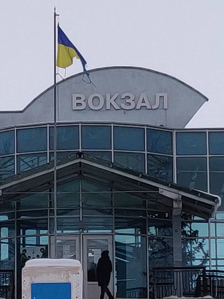 "Путин виноват?": украинский флаг на вокзале Александрии возмутил сеть