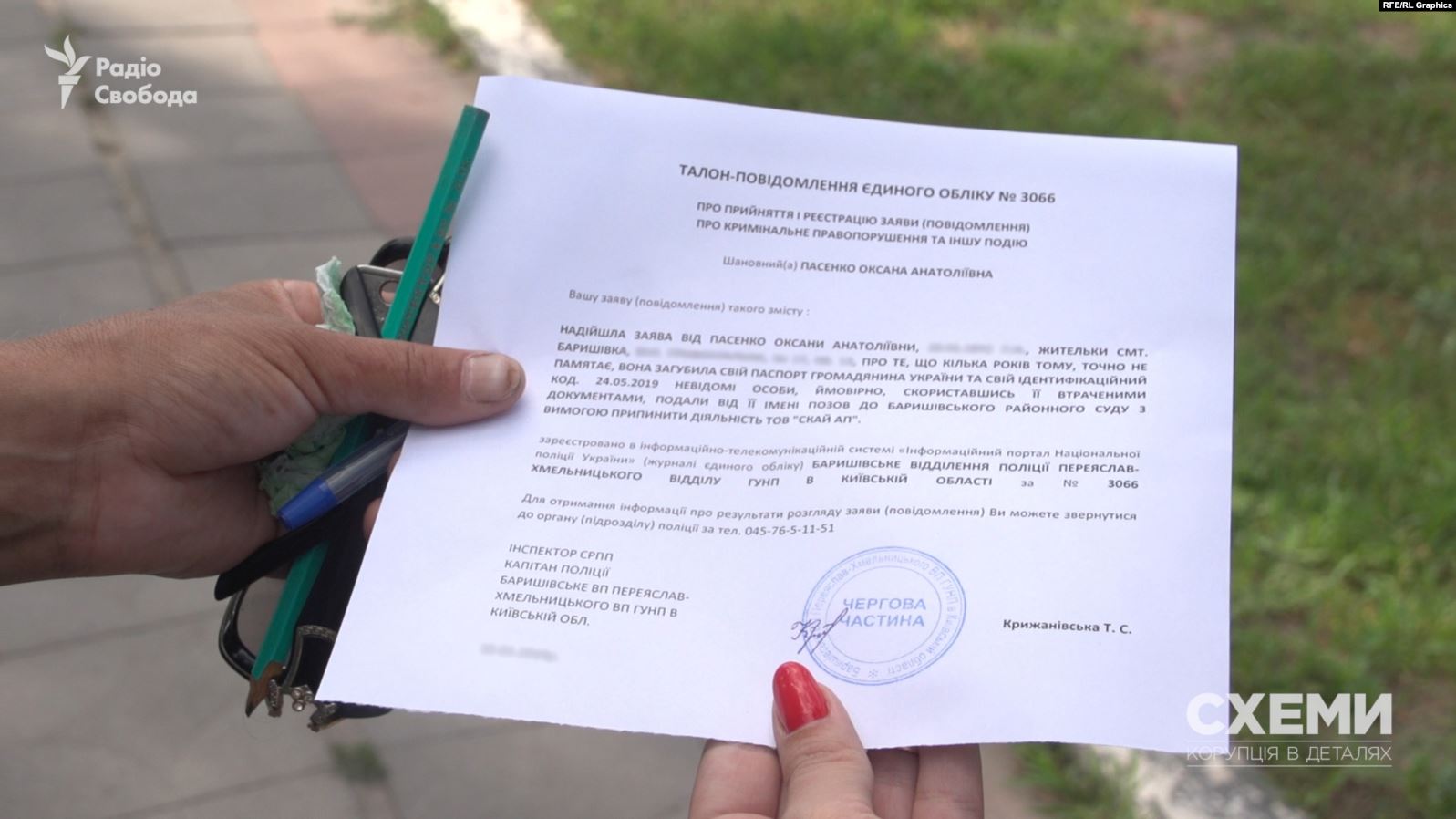 Скандал зі SkyUp: справа отримала несподіваний поворот (відео)