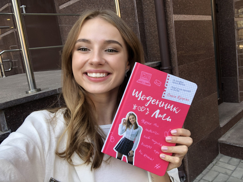 Много неожиданных поворотов: 27 августа стартует новый сезон сериала "Школа"