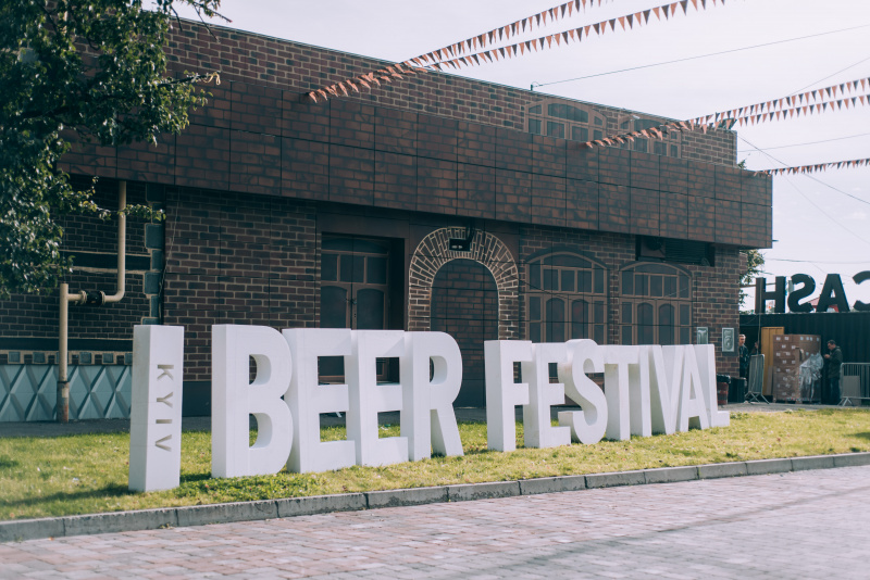 Kyiv Beer Festival збере всіх пивоварів України і всі розваги Києва