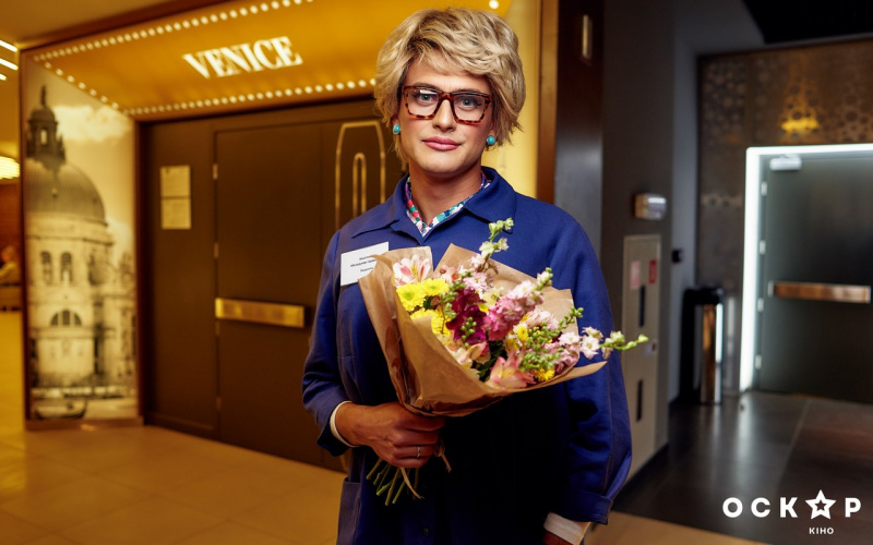 "Зачарований принц": Олег Винник, Катя Осадчая и другие звезды на премьере мультфильма