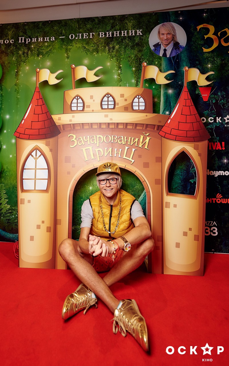 "Зачарований принц": Олег Винник, Катя Осадчая и другие звезды на премьере мультфильма