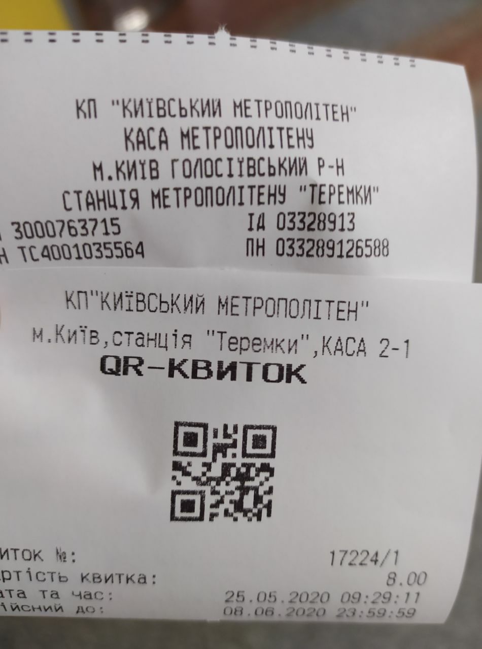 Метро в Киеве начало работу: кого и за что могут выгнать из подземки