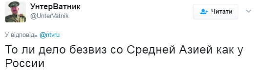 Соцсети отреагировали на решение Совета ЕС по безвизу для Украины
