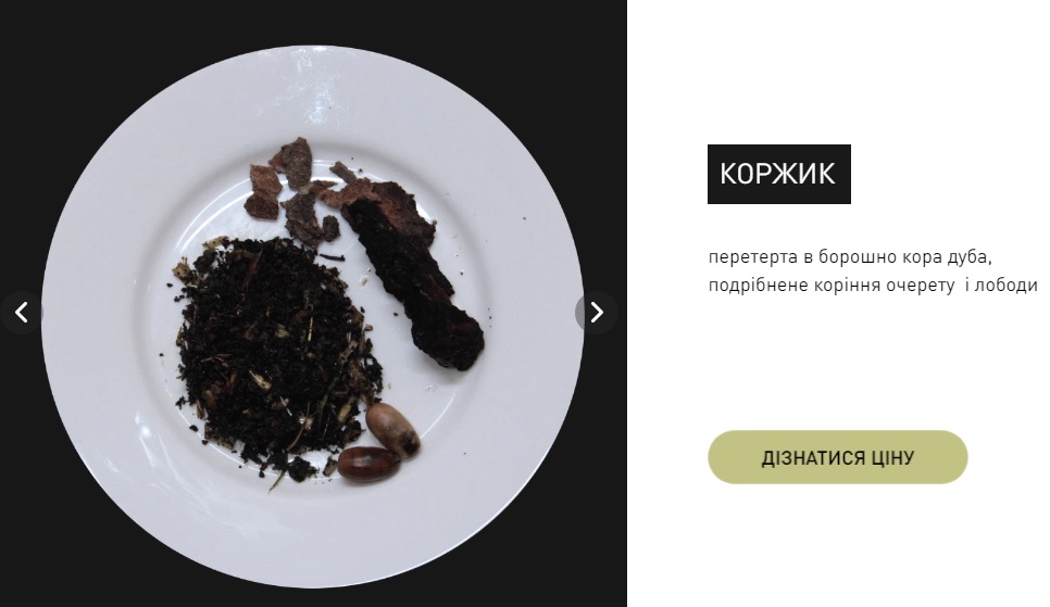 В Україні з'явився онлайн-ресторан зі стравами часів Голодомору: що їли українці