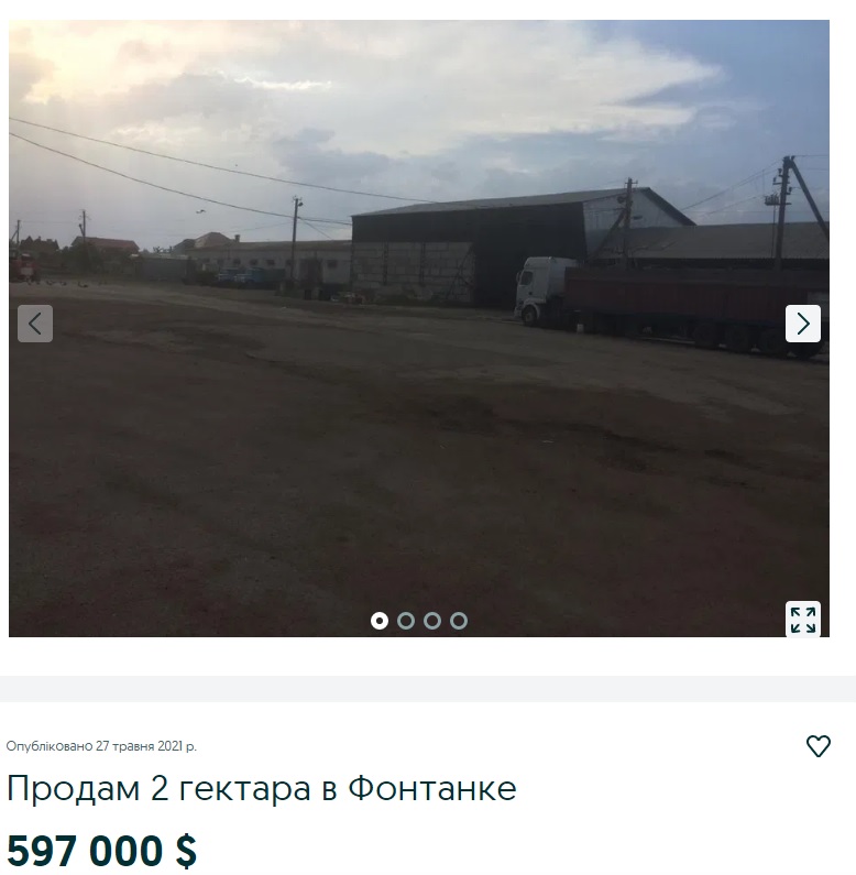 За скільки можна продати свої 2 га землі: ціни в різних регіонах України