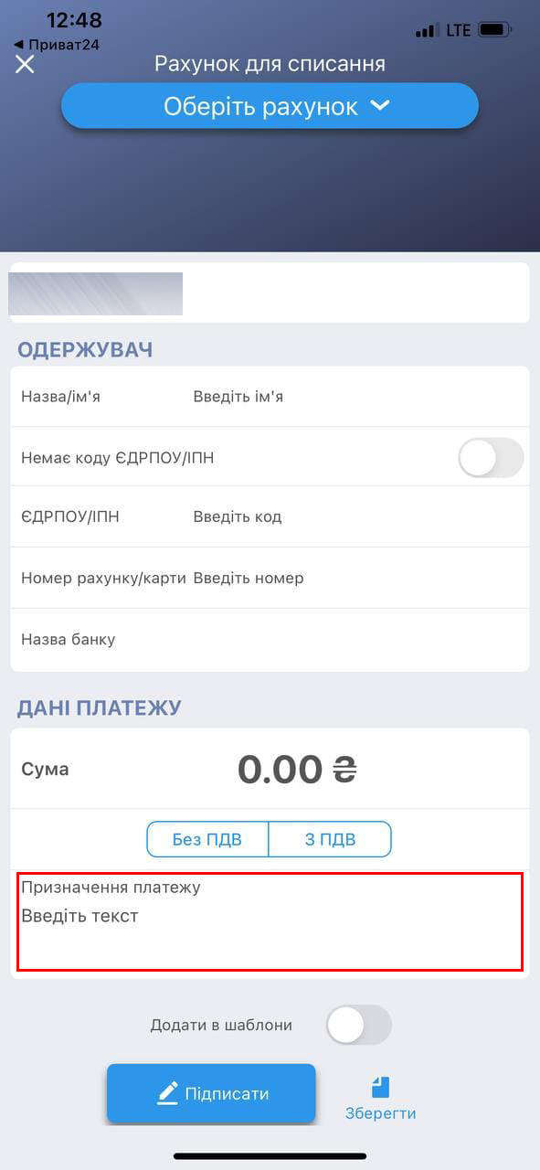 ПриватБанк зробив важливу заяву для ФОПів: що змінилося і інструкція
