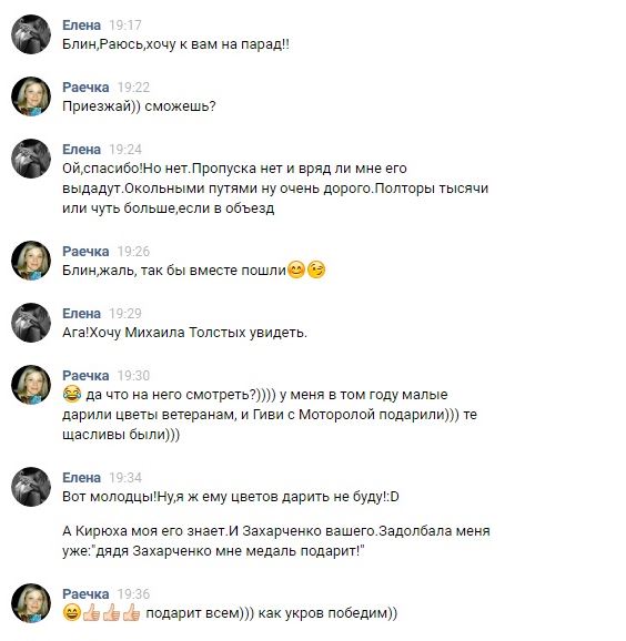 На &quot;Миротворці&quot; показали, як ФСБ вербує людей у ряди &quot;ЛДНР&quot;