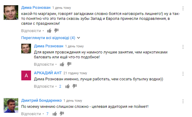 Ирония не удалась: поздравительный ролик партии Путина разгромили критикой
