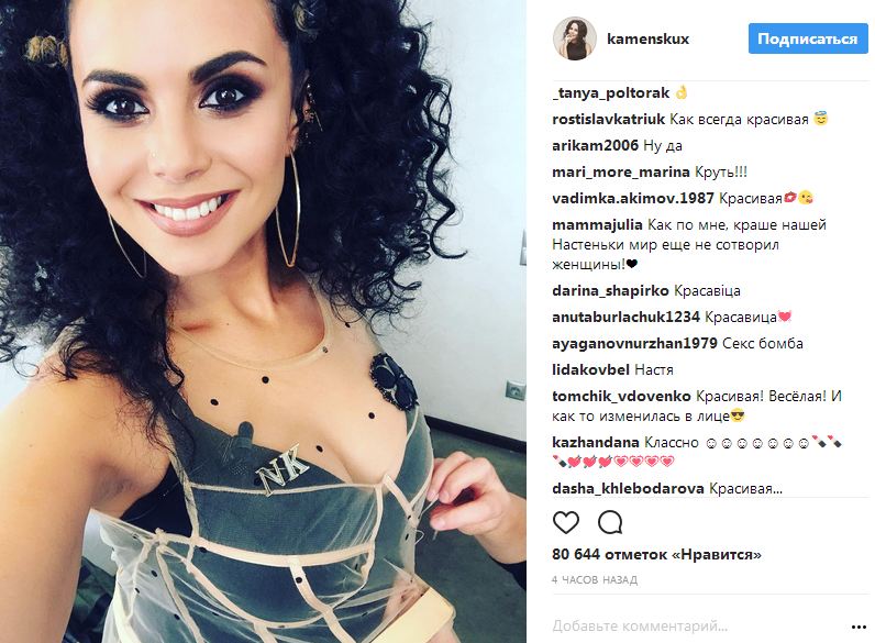 Настя Каменских появилась на съемках Х-Фактора в откровенном наряде