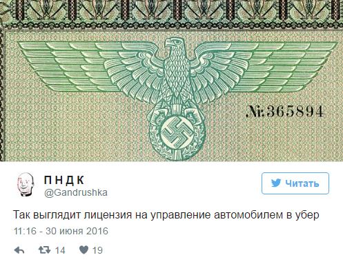 &quot;Ланосы&quot; уже собирают Майдан&quot;: соцсети обсуждают запуск Uber в Киеве