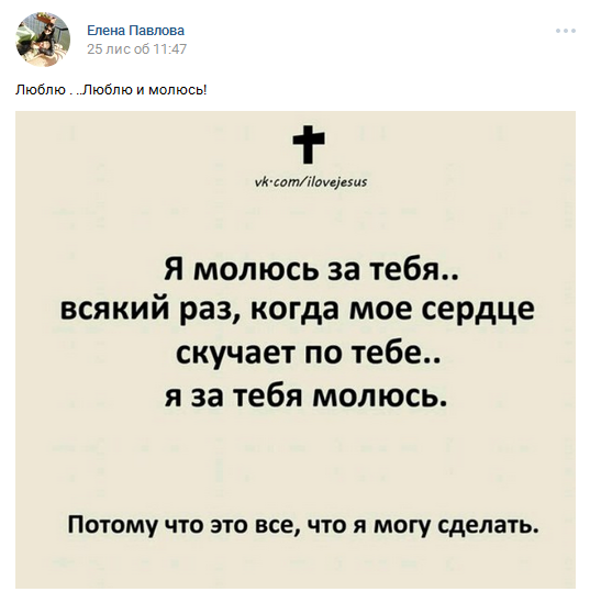 Дружина Мотороли чекає на повернення бойовика з того світу