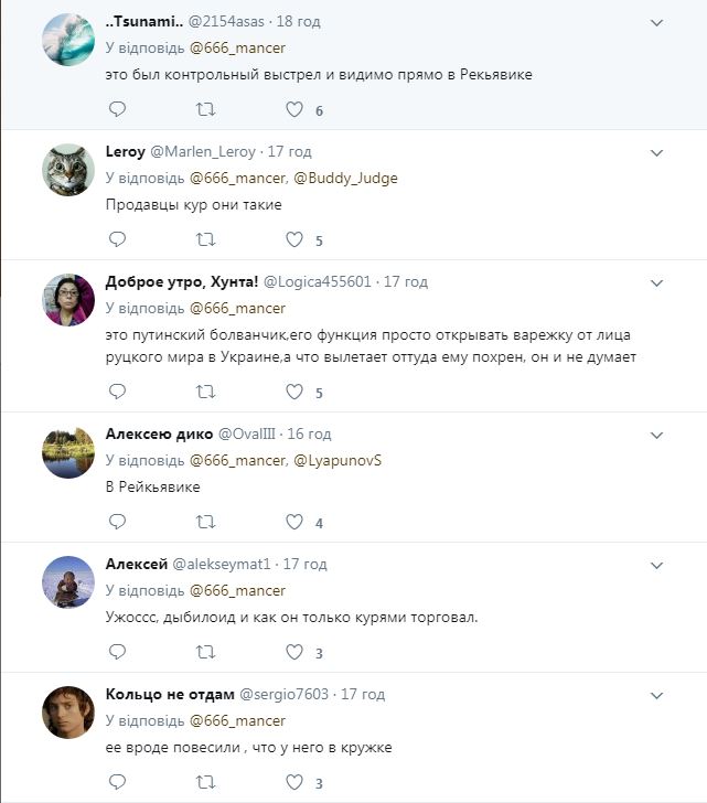 Захарченко снова исторически оконфузился