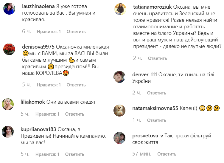 Ход конем: жена кума Путина собралась в президенты