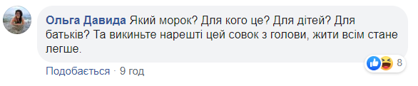У Дніпрі першокласників привітали з 1 травня листівками зі Сталіним: мережа скипіла