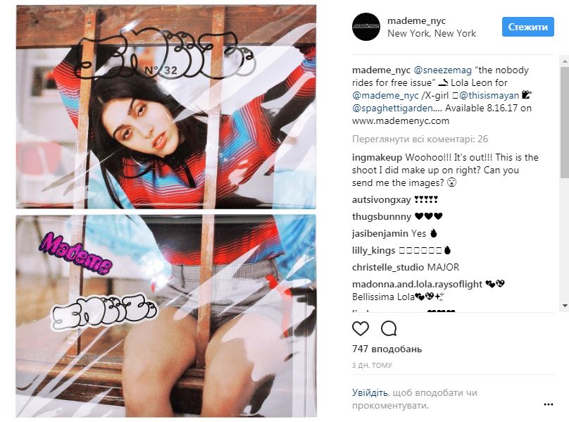 Дочка Мадонни знялася в стильній фотосесії