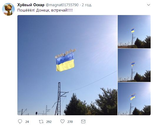 Патриоты запустили украинский флаг над захваченным террористами Донецком