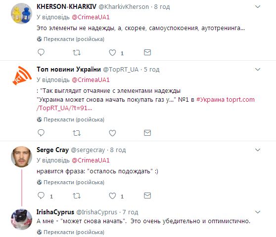 В сети смеются над новыми посылами российских пропагандистов