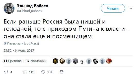 В сети жестко "поздравляют" Путина с днем рождения